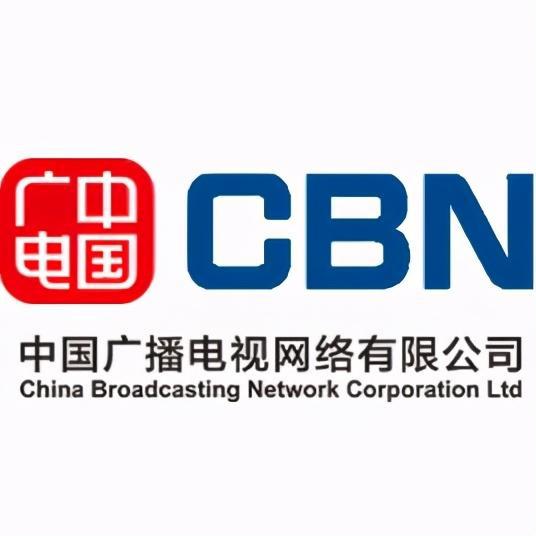 八家基礎電信業務運營商 除了移動、電信、聯通，還有哪些？
