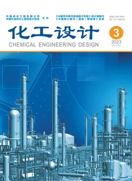 化工設計中計算機軟件的技術開發(fā)與應用進展